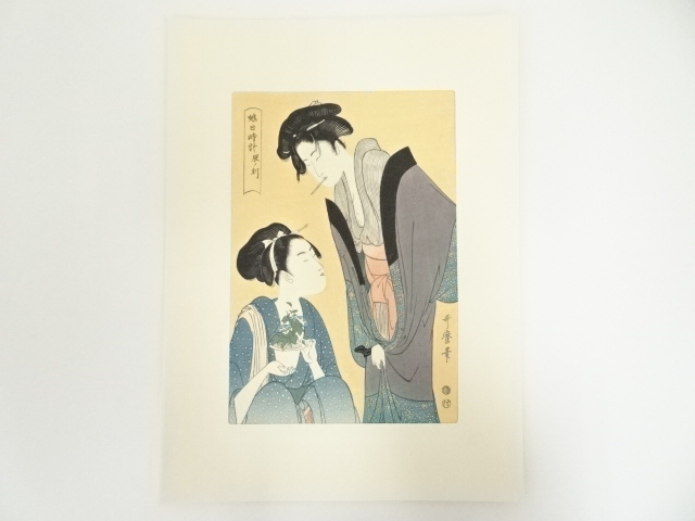 Paintings & Calligraphy